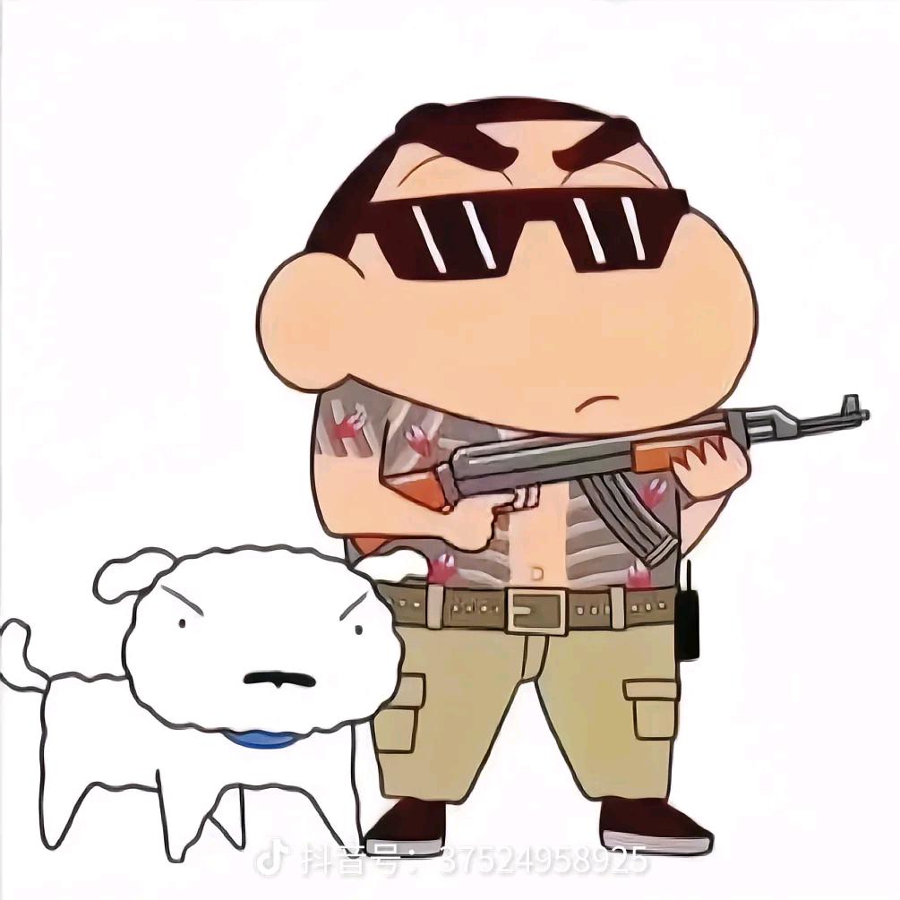 抖石辯仁🉐