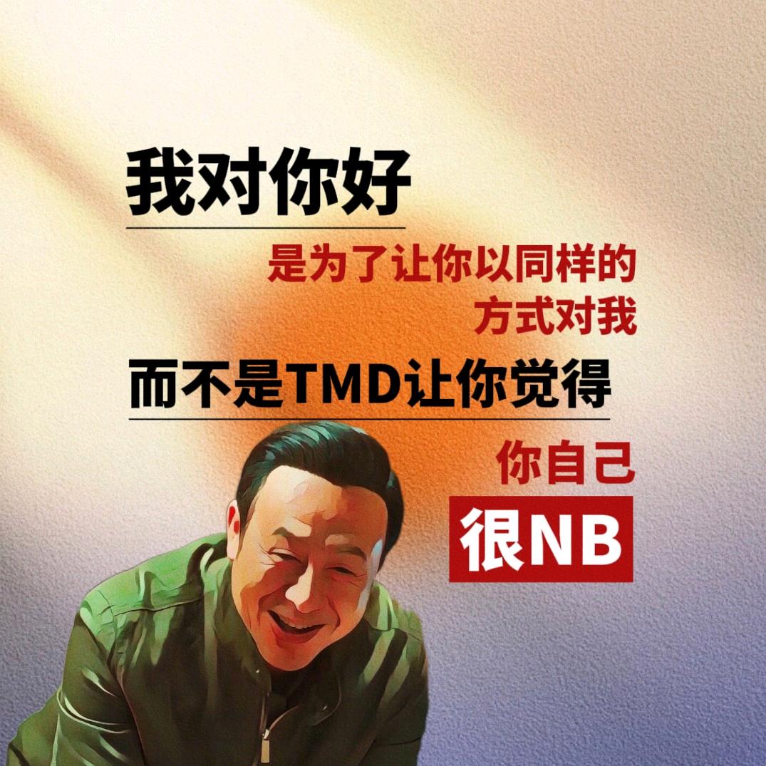 一生所爱！！！