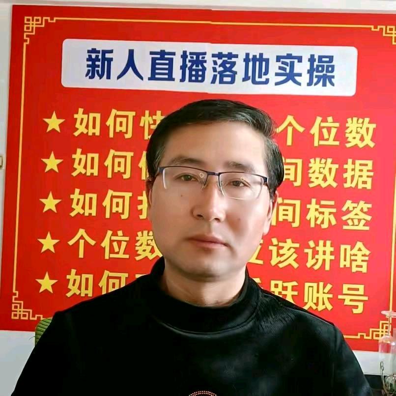 田      亮
