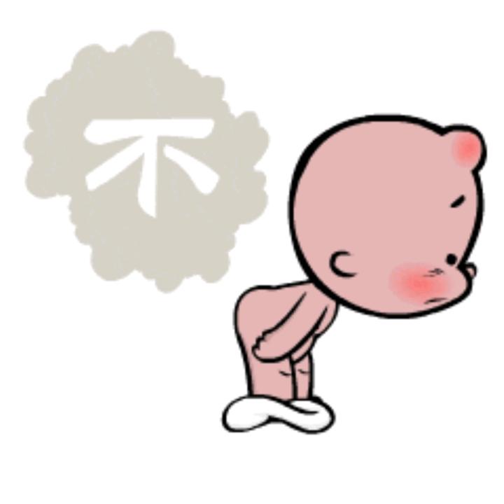 🚬懒龙🍺“王伟”头像