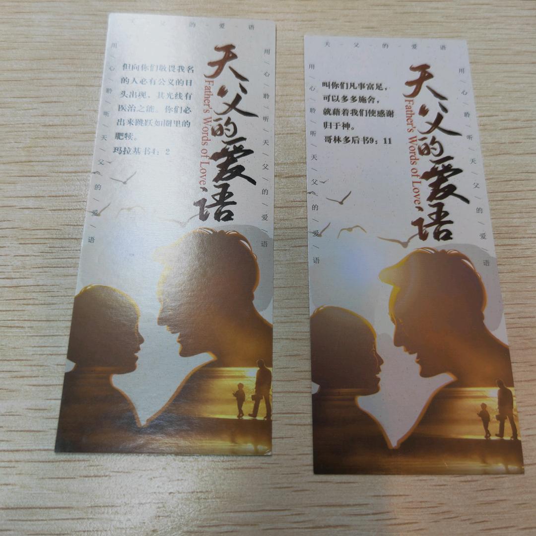 雅各