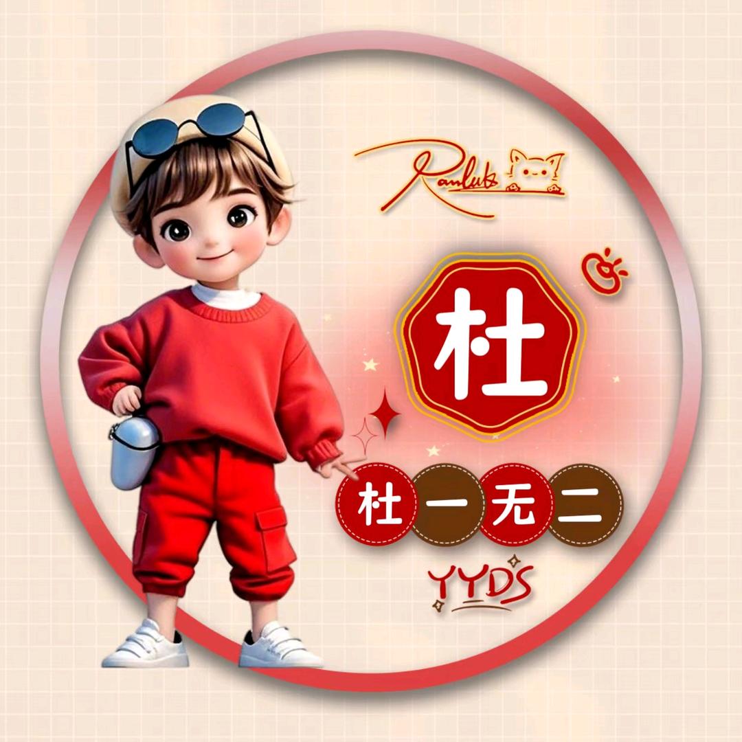 趁年轻^_^去努力$