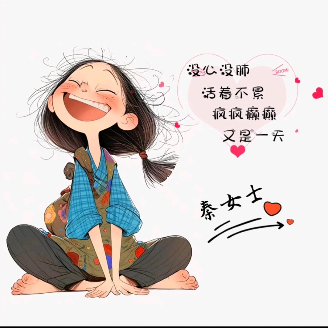 QIN   秦