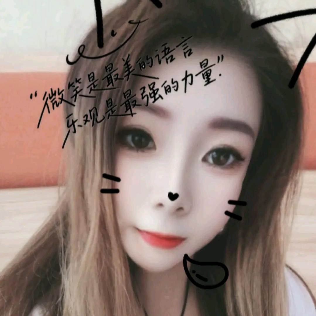 💕₅²⁰静沐ぅ暖阳¹ᶟ₁₄