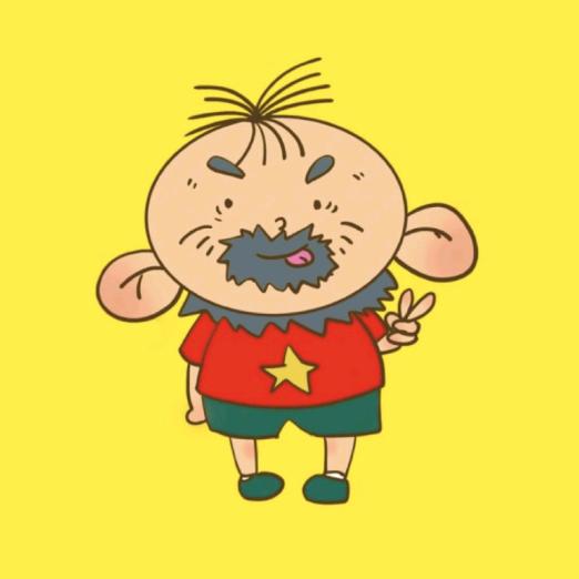 直爽小毛豆