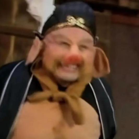 傻子