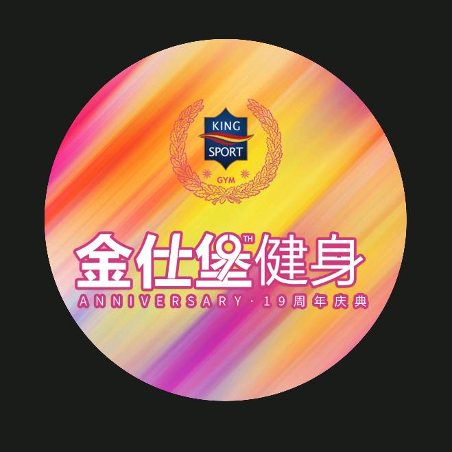 金仕堡安粮门店