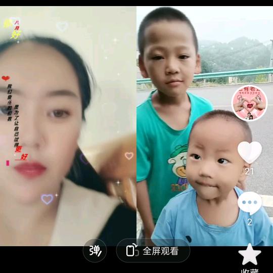 记得你对我都好