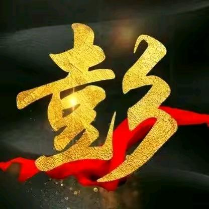 ご风云★无名彡