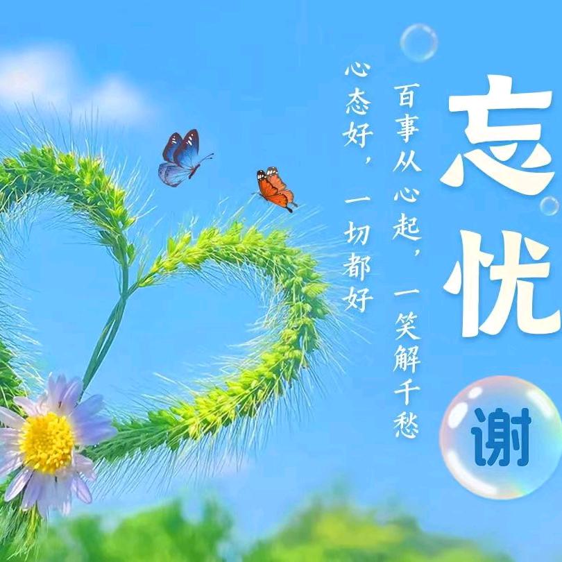 ✍ᐝ𝓂𝒾𝑠阳光妈妈໊࿐