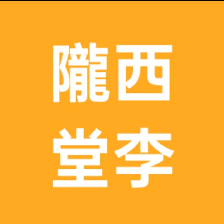 華夏觀察~李教授
