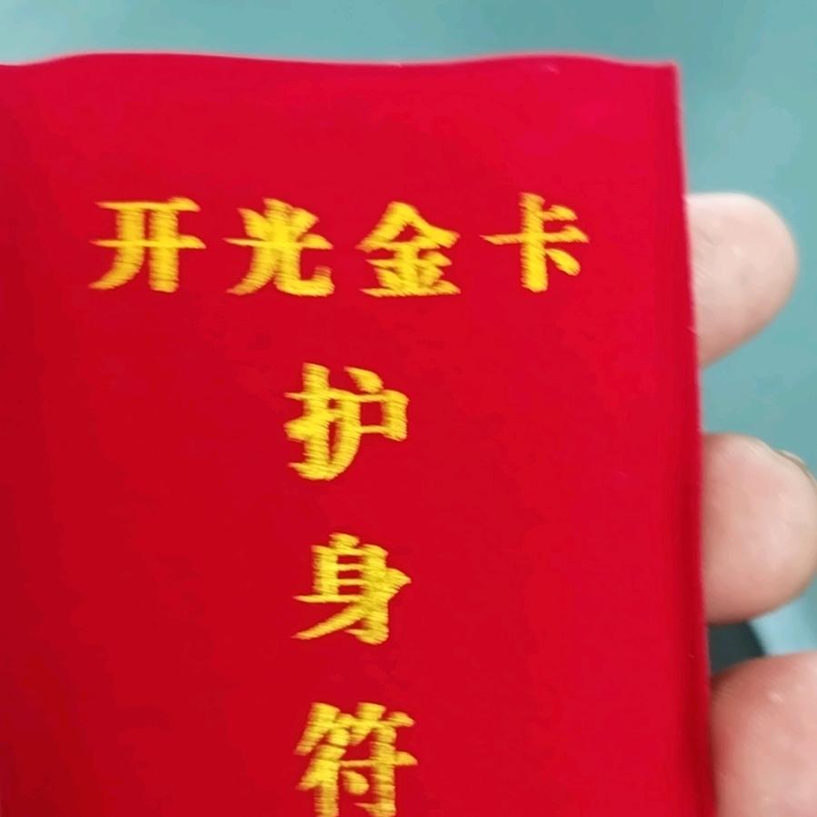 毛杭杰