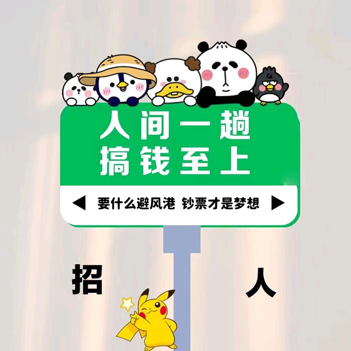 福建泉州商K总监直聘