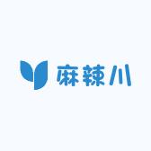 麻辣川