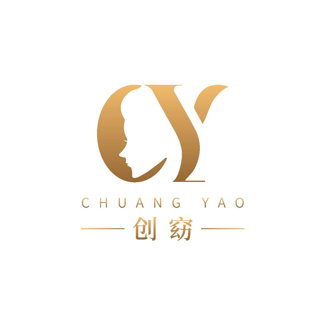 创窈皮肤管理（三明沙县店）