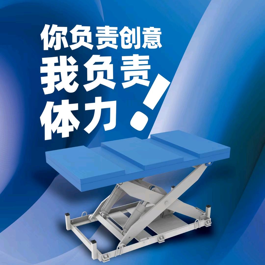 重生之我在友力帮卖智能输送设备