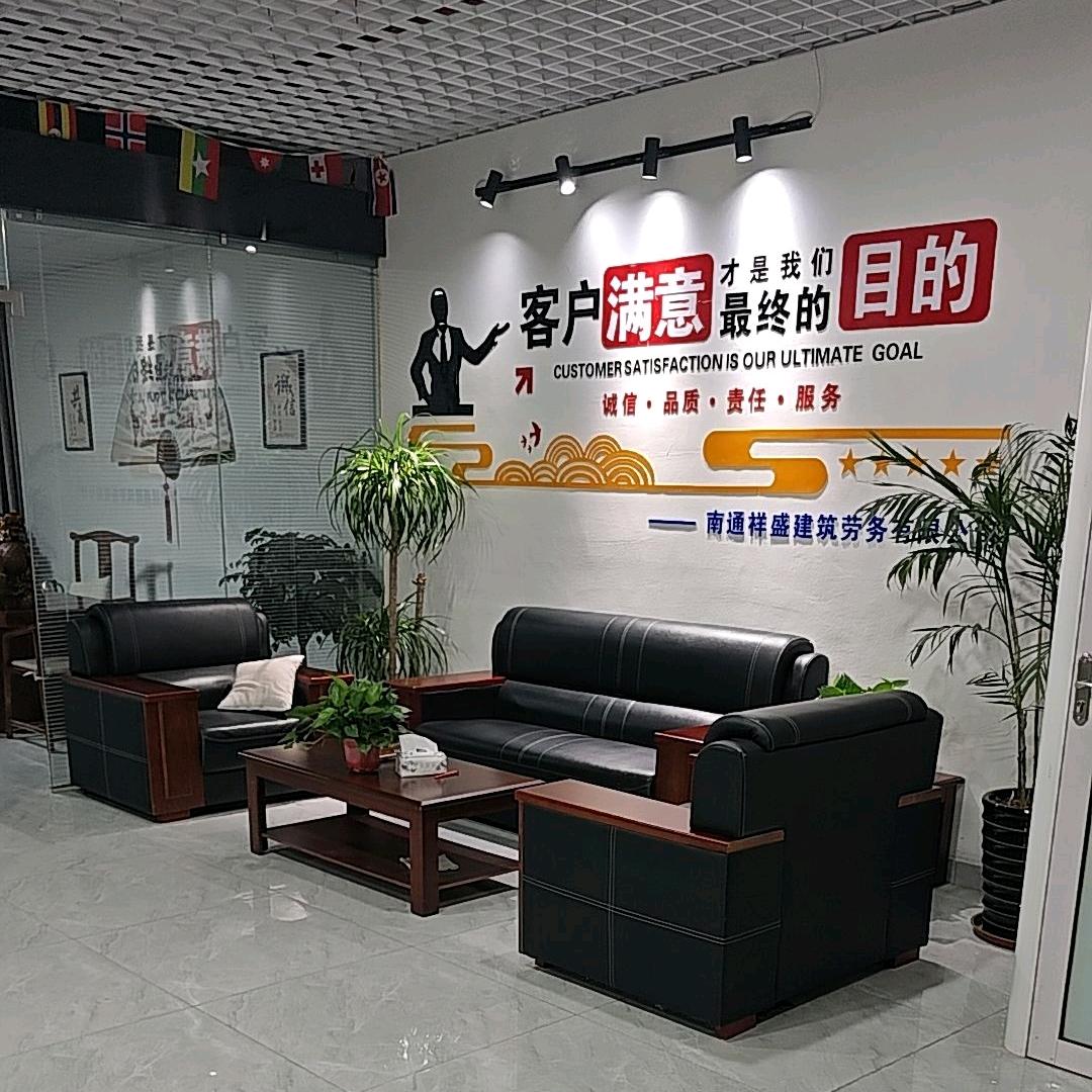 南通祥盛人力（小号）