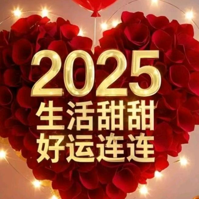 超