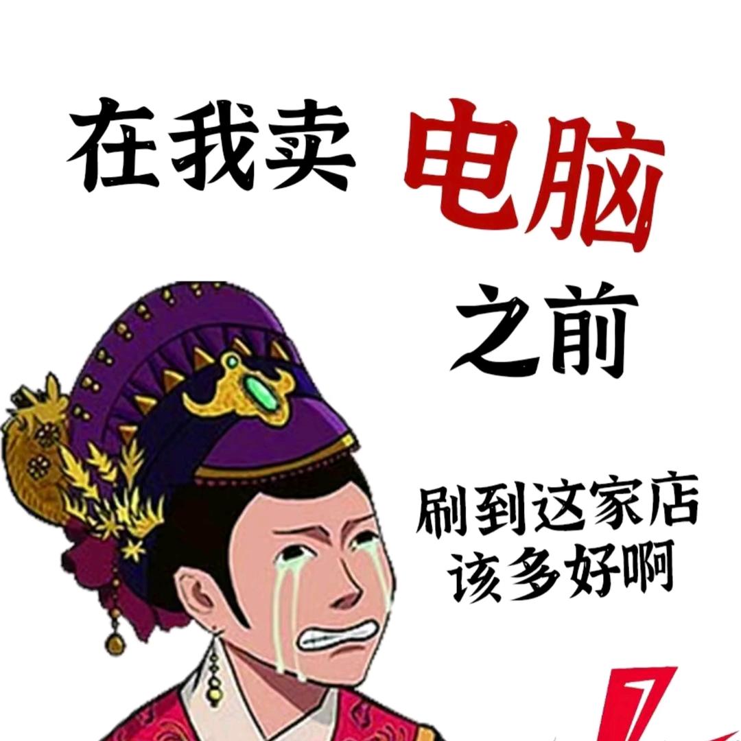 天津万鑫电脑回收（上门回收）