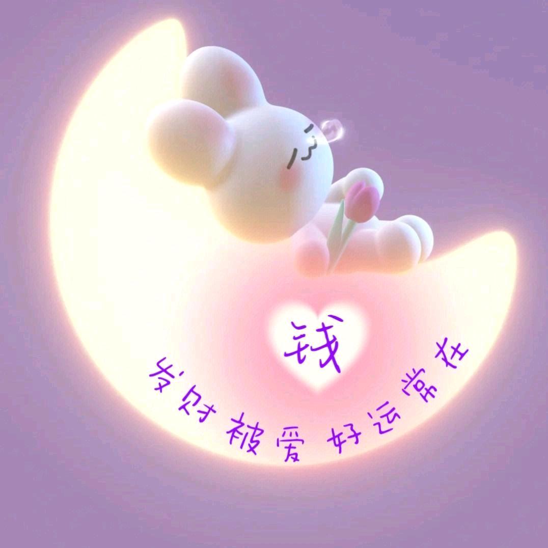 @满足🌙ᵐᵐ