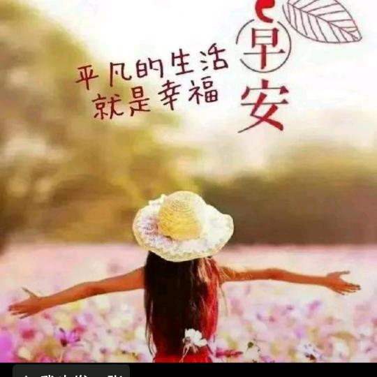 🥀এ᭄余生🌹静心ꦿ👄