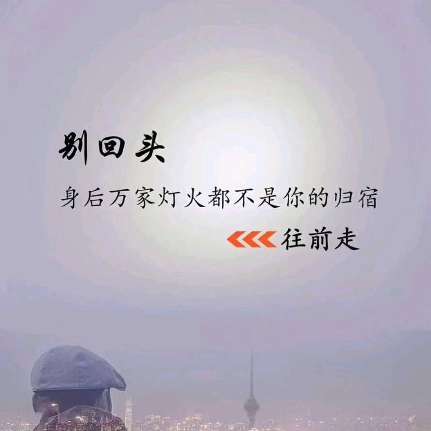 沐光而行
