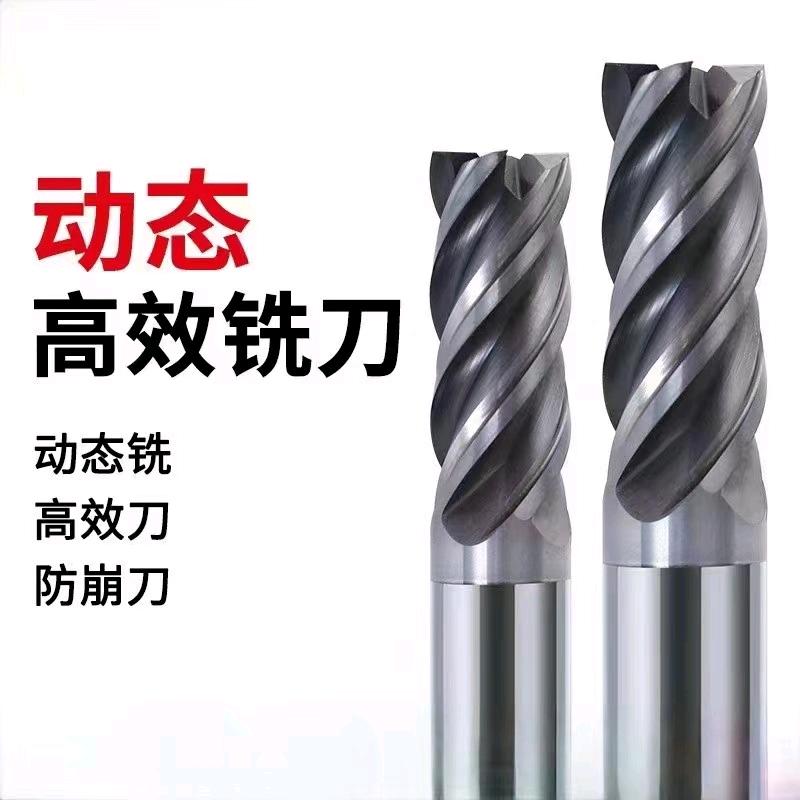 鑫宇精密数控刀具