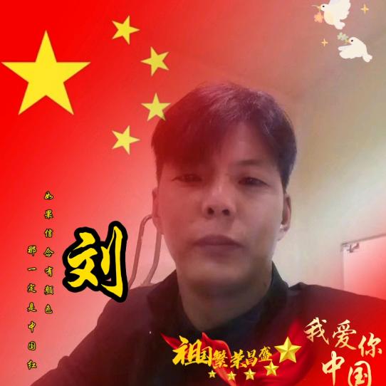 @阜宁县三灶傻庆哥@（傻）🌹