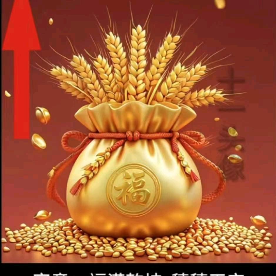 快乐一生