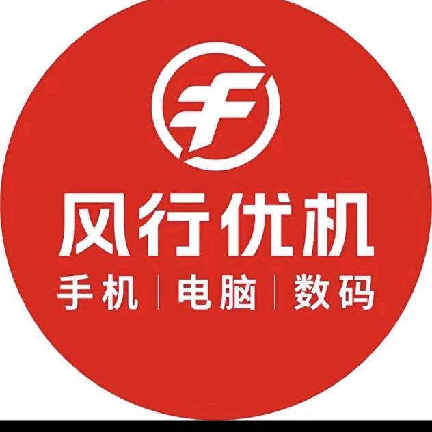 东莞手机维修置换