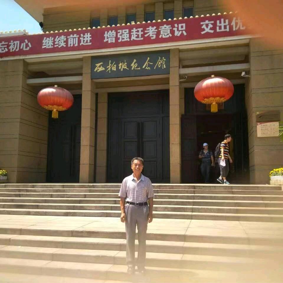 西谷宝铁农资批发部