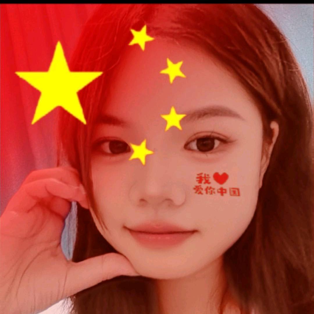 红