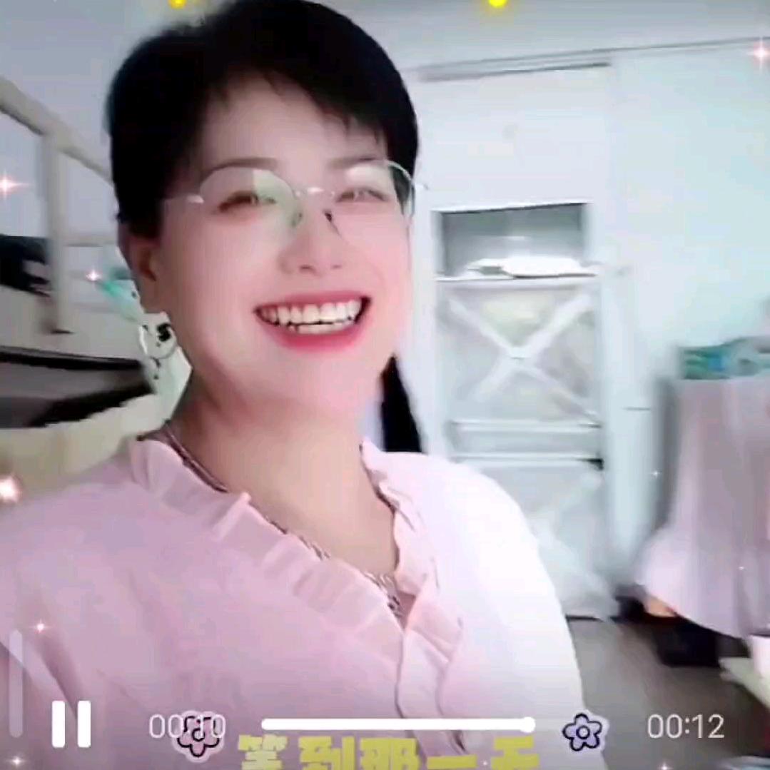 爱萍