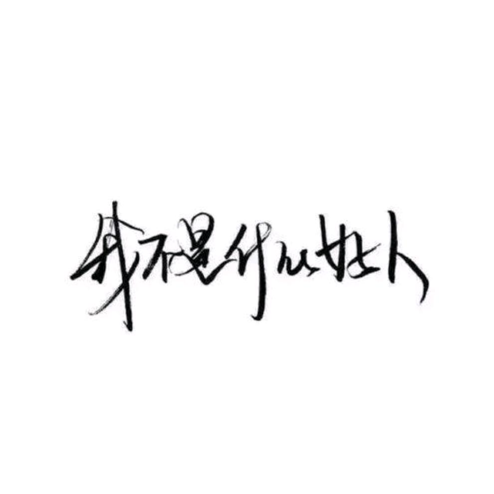 🌈你猜我猜不猜