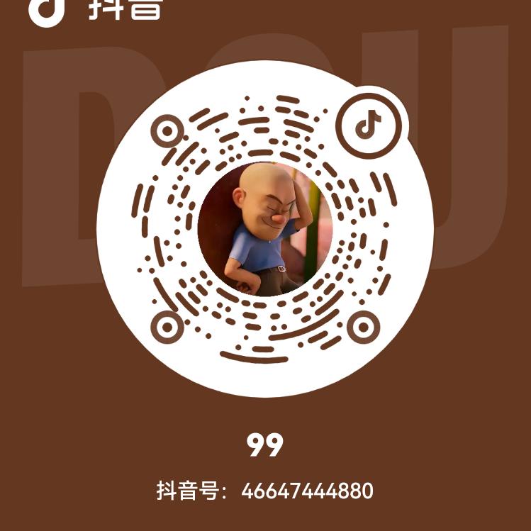 十六