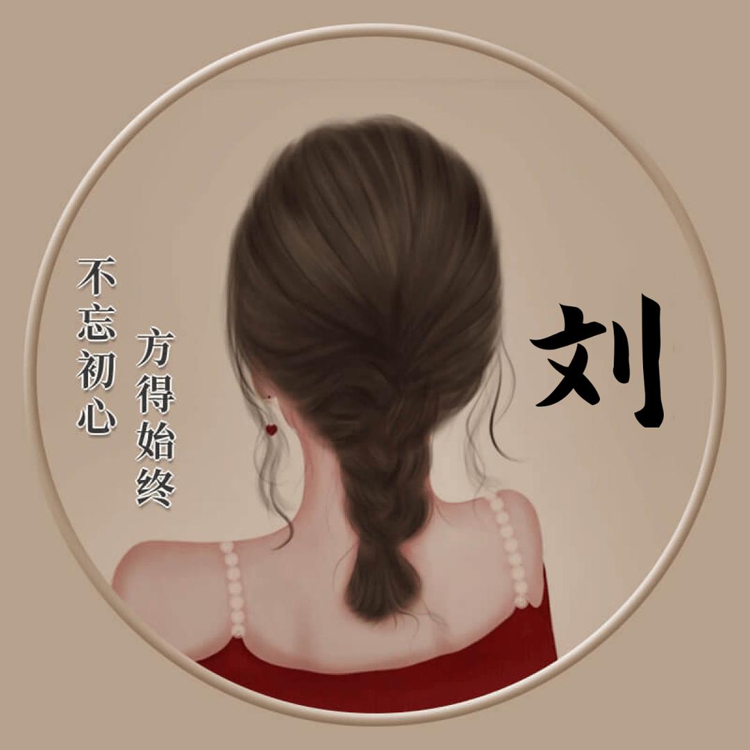 邂逅微凉
