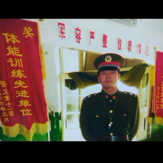 退伍不褪色，不忘初心，牢记使命。