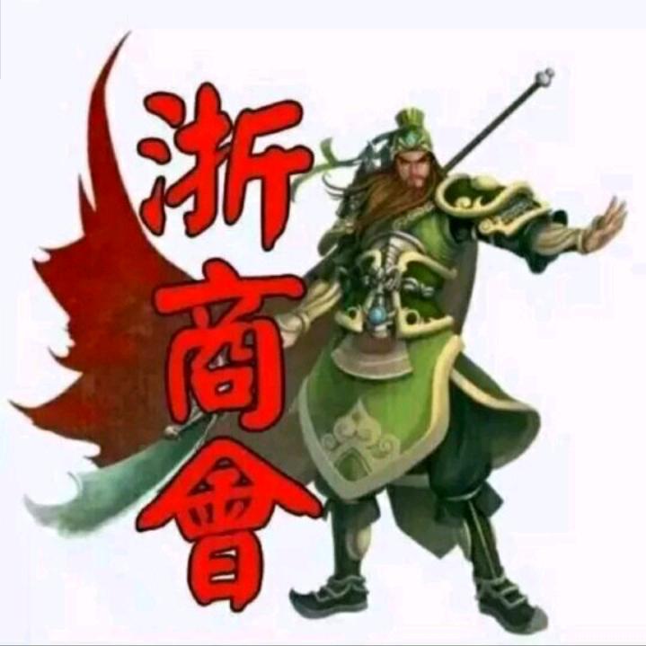 紫气东来，