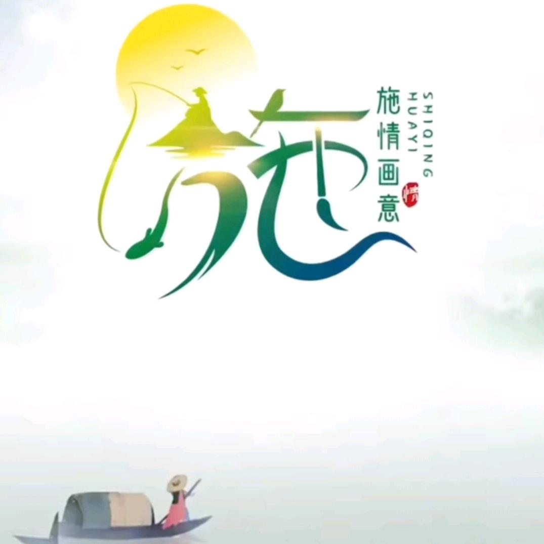萍芯
