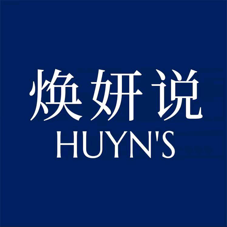 焕妍说超分子胶原水光次抛