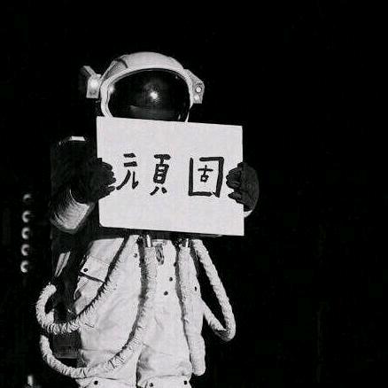 术林