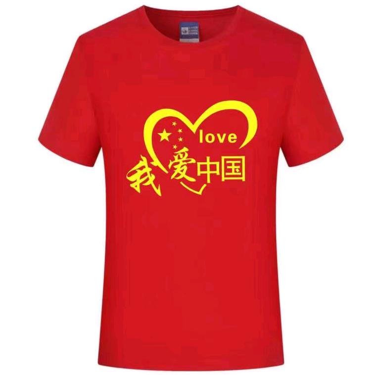 金榜服饰  工作服 广告衫源头厂家