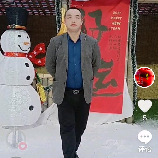 今生有你