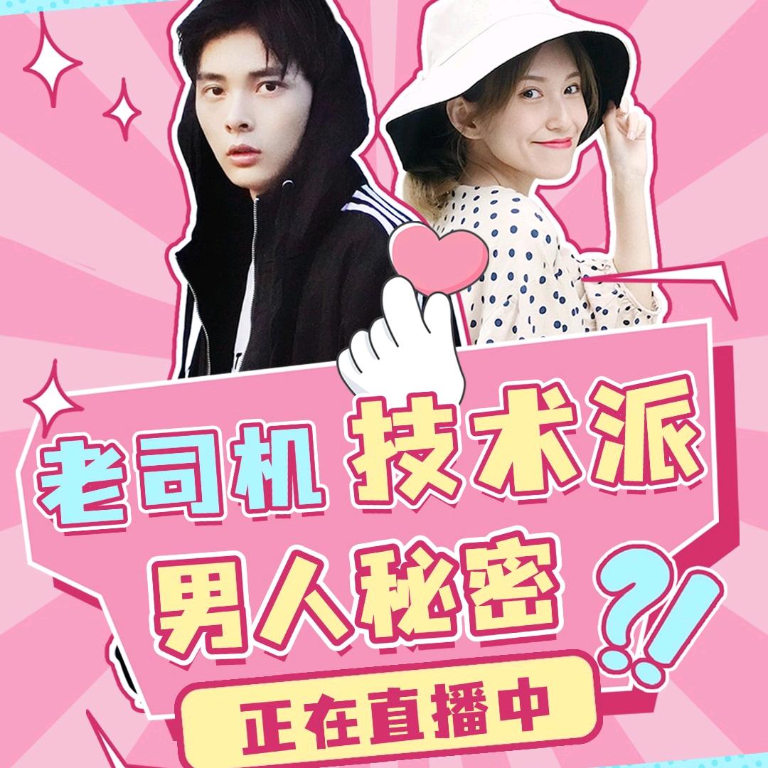 贵焕斯物业管理精选店