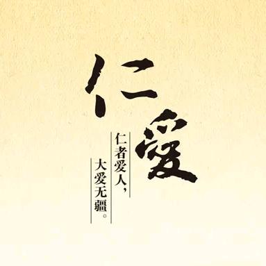 曹院/🌿