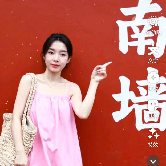 勤儿（甜心蛋糕