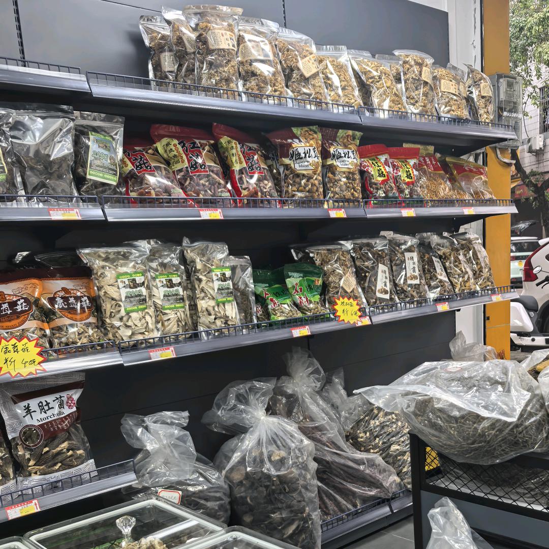 駿記云贵川农副产品店
