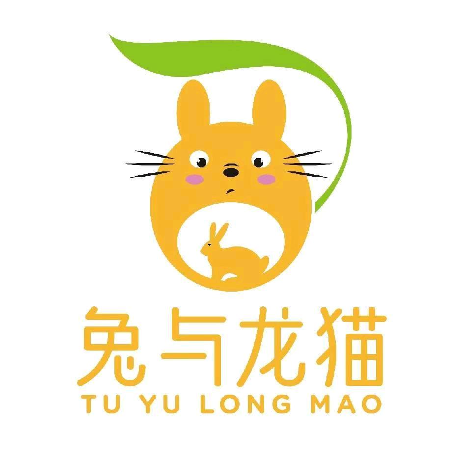 观山湖万达兔与龙猫（宠物）