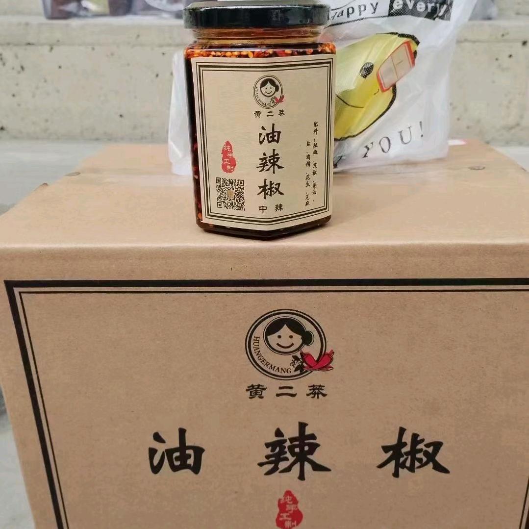 静品思林