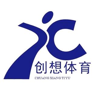 宜宾创想体育